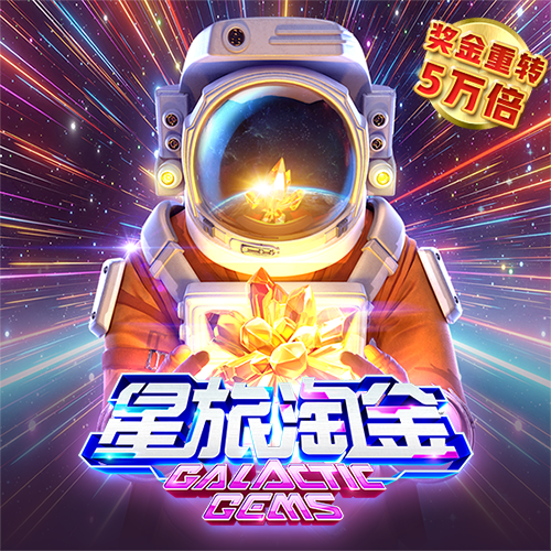 BET356官网下载