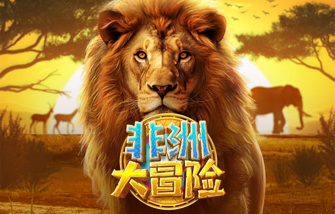 爱游体育APP入口