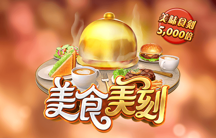 华体汇app官网登录