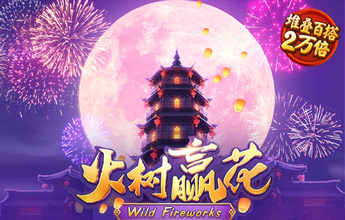 beplay全站在线登录
