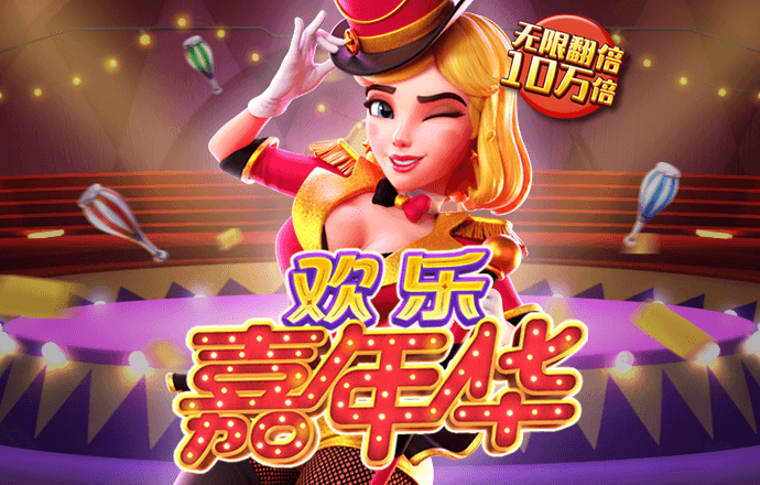 元宝娱乐app官方下载