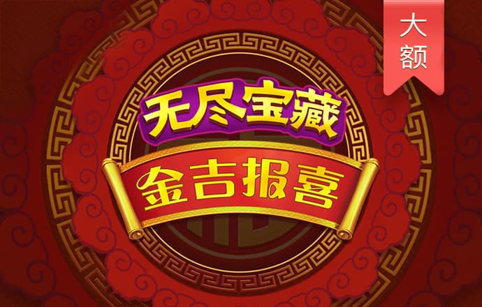 威斯尼斯WW708mc棋牌官网