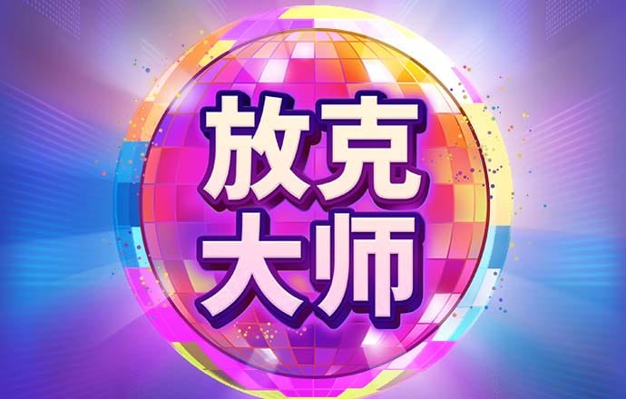 必搏体育注册中心