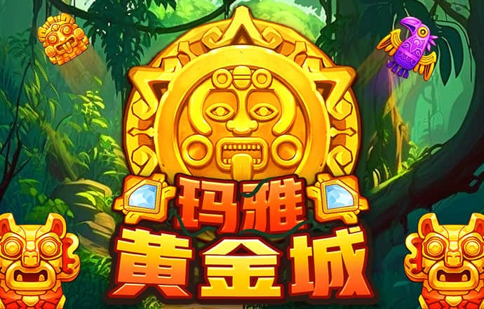 江南app官方网站